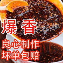 Sichuan Zhengzong Oil Spicy Chili Super Fragrant Chili Red Oil Cold Mixed Vegetable Special Seasonings Chongqing Small Noodle Household for Home