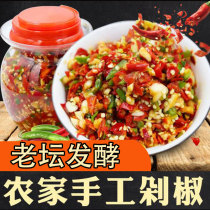 Authentic Sichuan Guizhou Tefic Double Peppers Pepper Sauce Farmhouse Homemade handmade chopped pretzels to taste the rice sauce mixed with rice sauce