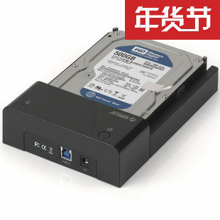 Special orico 6518us3 horizontal more stable 2 5 3 5 inch serial port USB3 0 mobile hard disk box high speed