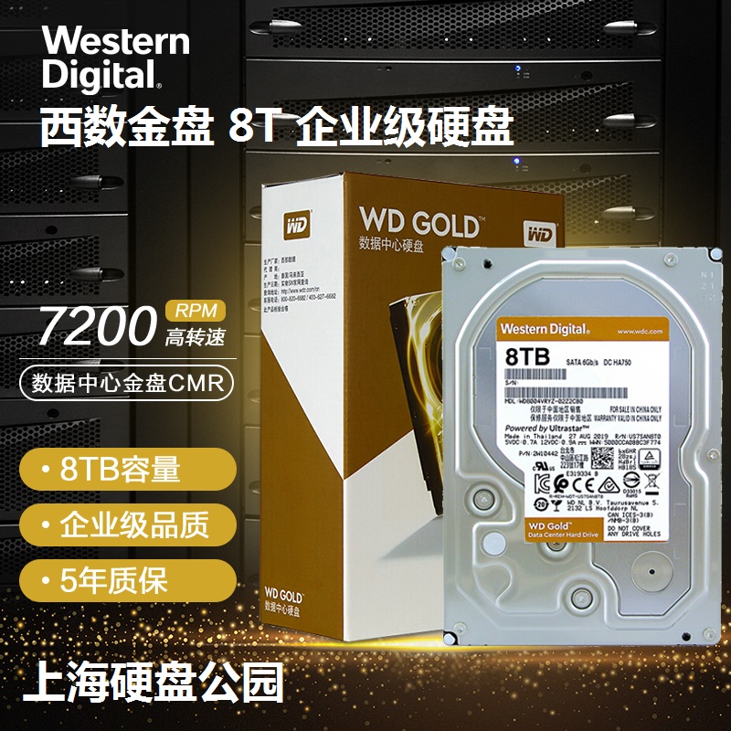 WD Western Data WD8004VRYZ 8T Golden Disk 3 5 inch SATA 7200 to 256MB