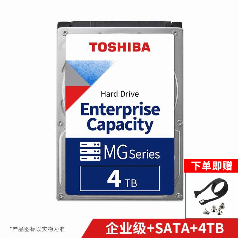 Toshiba Toshiba MG04ACA400N 4T SATA 3 5 inch 128M7 2K Enterprise hard drive