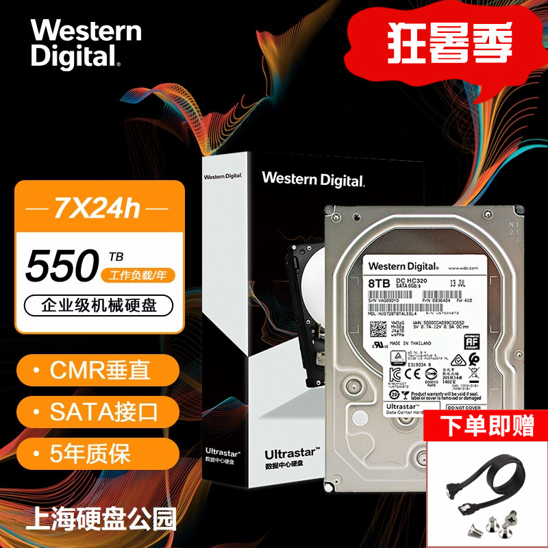 National Row WD WesternHUS728T8TALE6L4 8T 8T class NAS3 5 inch hard disc 7 2k 256M 8TB
