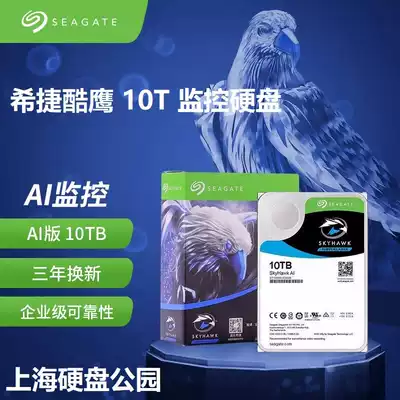 National Bank Seagate ST10000VE0008 Cool Eagle 10T 10TB 7 2K 256M Helium desktop monitoring hard drive