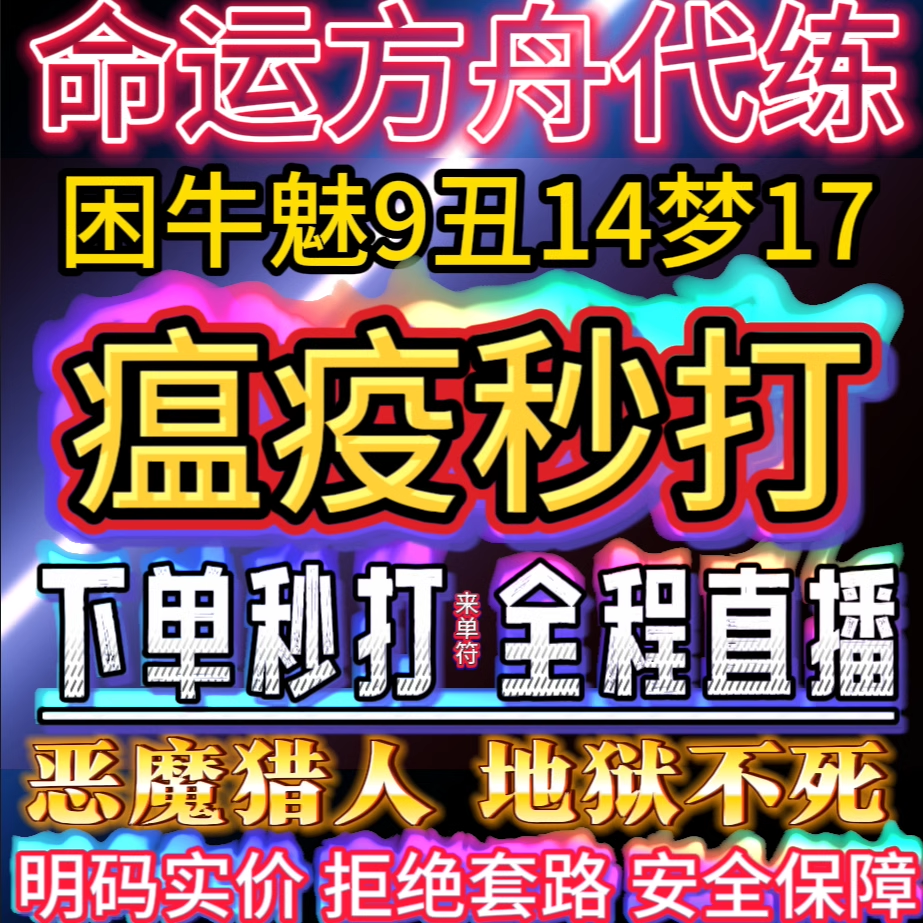 惩戒魅魔内置修改器版”是什么？值得下载吗？-游戏大全-淘宝百科网