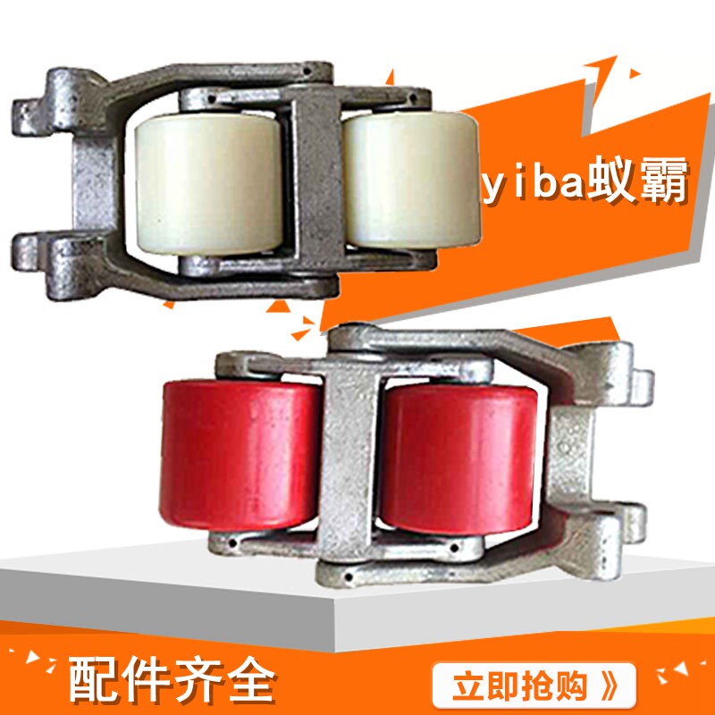 Manual hydraulic wheel frame front wheel bracket perseverance ant bully yiba ground cattle stacker wheel shaft connecting plate small wheel frame assembly