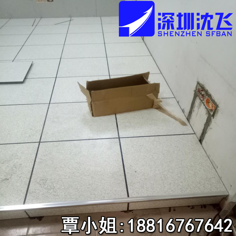 Full steel elevated activity antistatic floor Shen Fei Anti-static floor school Hospital surveillance room overhead floor