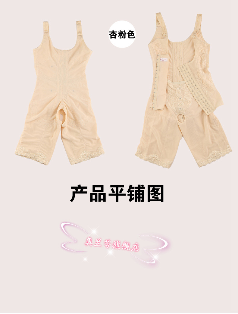 Sous-vêtement minceur S0001 en nylon - Ref 706617 Image 34