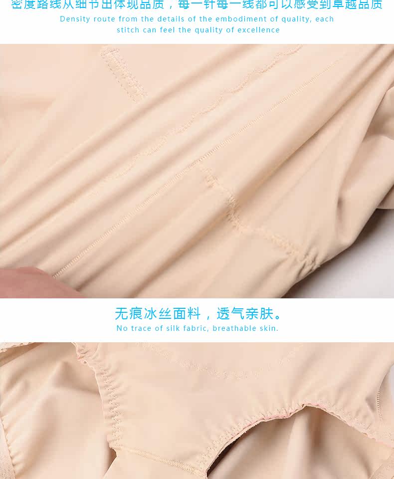 Sous-vêtement minceur luxueux en nylon - Ref 687211 Image 16