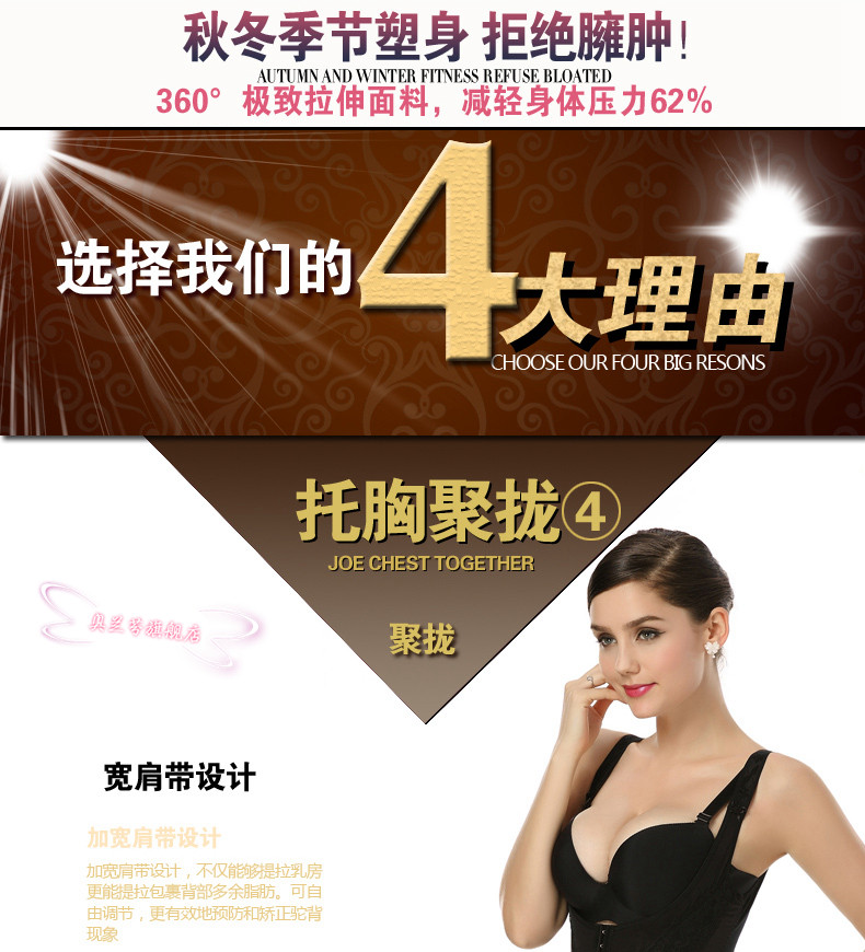 Sous-vêtement minceur S0001 en nylon - Ref 706617 Image 15