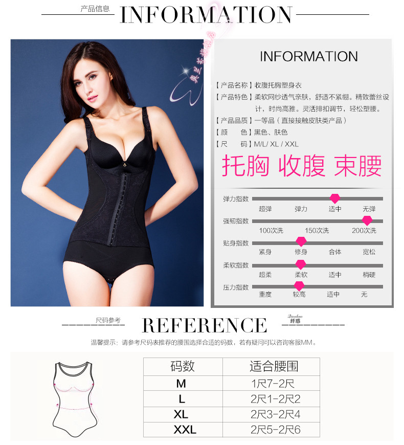 Sous-vêtement minceur sexy en nylon - Ref 700714 Image 10