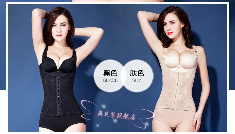 Sous-vêtement minceur sexy en nylon - Ref 700714 Image 7