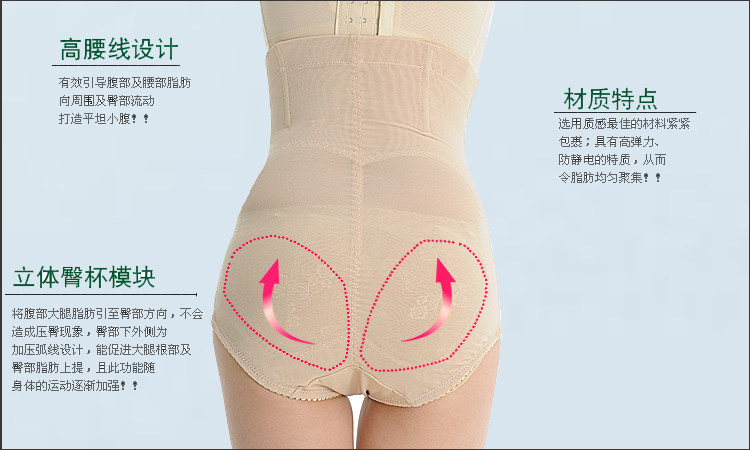 body amincissant luxueux en nylon - Ref 672179 Image 31