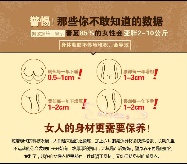 Sous-vêtement minceur S0001 en nylon - Ref 706617 Image 8