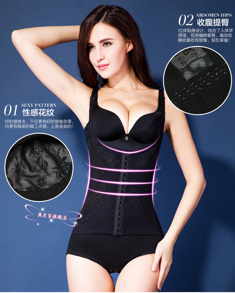 Sous-vêtement minceur sexy en nylon - Ref 700714 Image 8