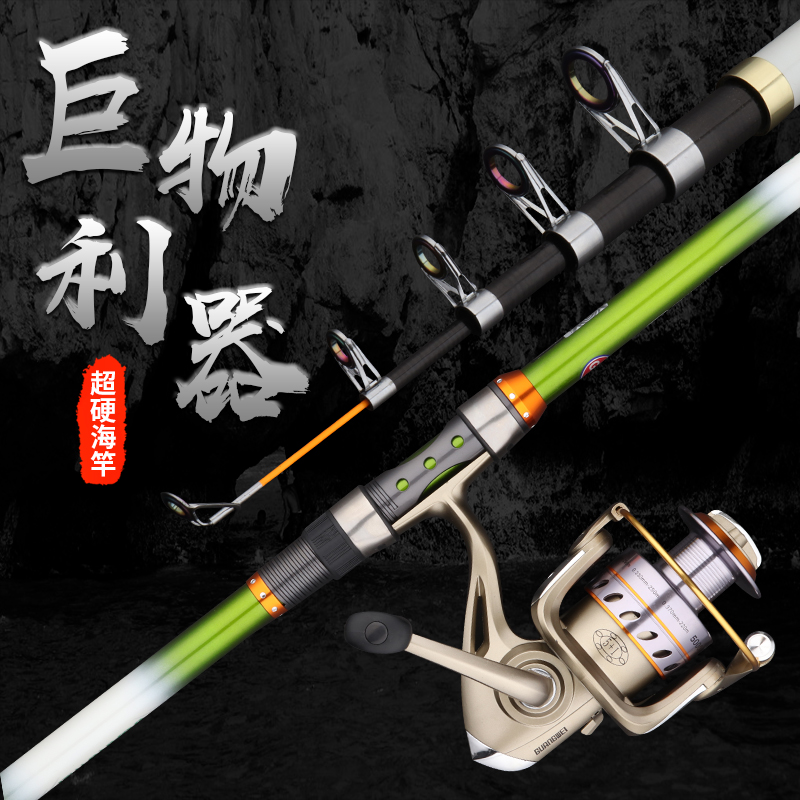 Light Weihai pole wolf 2 1m imported carbon superhard 4 5m long throw short throw rod set fishing rod