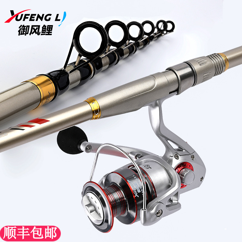 Far-cast Wang Yuan's pole and sea pole Rod Throw Rod Suit full of ultra-hard sea fishing rod carbon fiber fishing rod Rod Whip special price