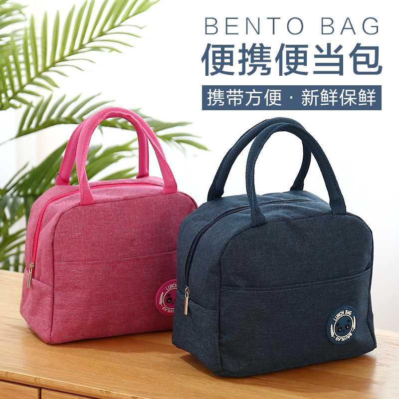 Work with meal kit Aluminum Foil Insulation Bag Hand Lunchbox Thickening minimalist Large-capacity Fashion out of the box