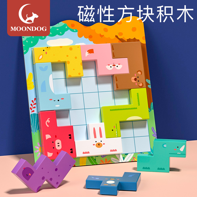 Magnetic Animal Russia Block Jigsaw Puzzle Wood Jointed Board 3 Toddler Child Puzzle Force Toy 2-4-year-old baby