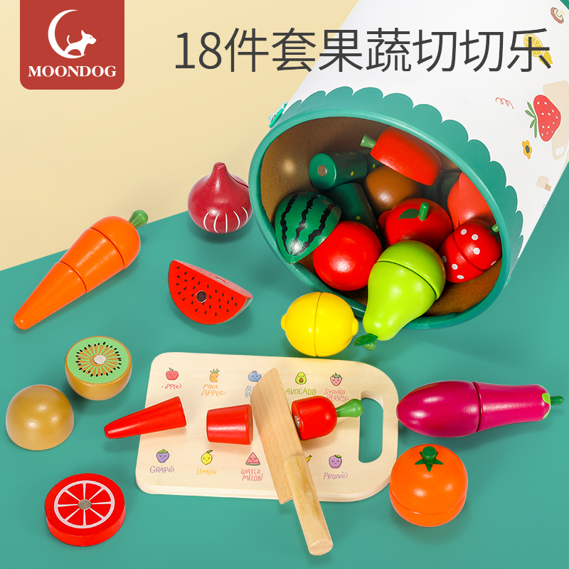 Children Cut Fruits Vegetable Toy Baby Woody Chechele Suit Boy girls Puzzle Emulation-Costume House Wine