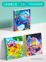 Головоломка, флип-книга, второй порядок, полный комплект