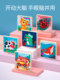 儿童大块立体拼图木质拼板2积木3-6岁4男孩1女孩宝宝益智早教玩具