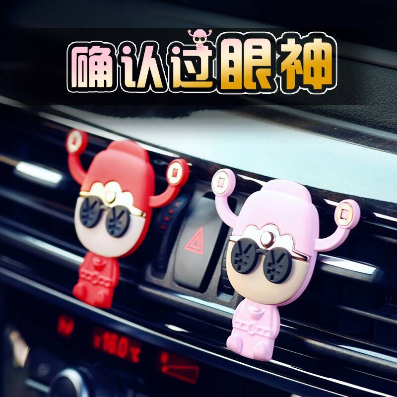 Chaeity Car Perfume Car Air Outlet Fragrant Balm Air Conditioning Creative Aroma Persistent Faint Scent Car Ornament Pendulum