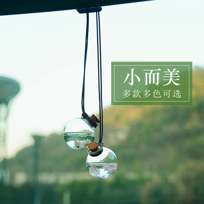 Car Perfume Pendant car with fragrant lavender pendant fragrant car Ornament Pendulum with Persistent Light Incense
