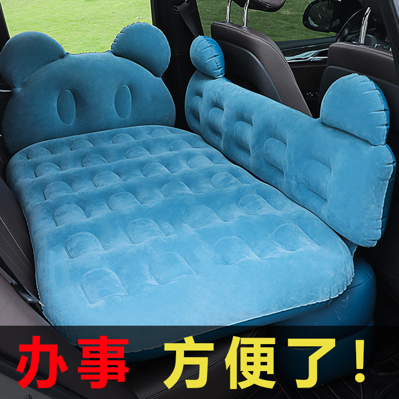 On-board Inflatable Bed Car Rear Rear Sleeping Mat Sedans Backseat Travel Air Cushion Bed Universal In-car Children Sleeping Gods
