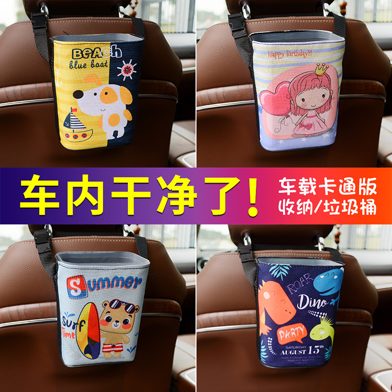 Creative cute suspension car trash cans in car cars with multi-function collection bin garbage bag
