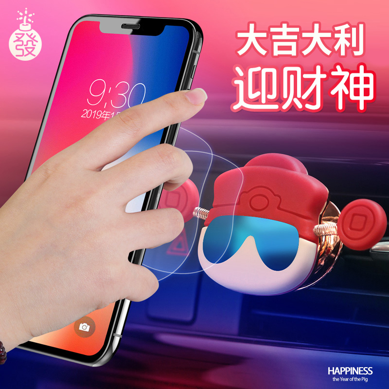 Chaetheon car mobile phone bracket car air outlet navigation in car frame magnetic suction cup type car supplies in car