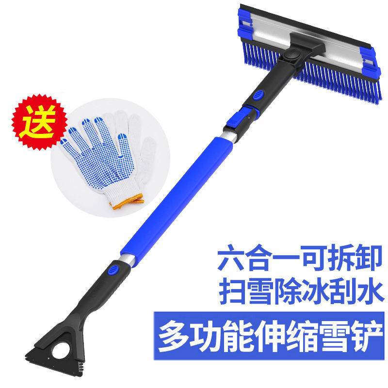 Except for snow shoveling car with multifunction telescopic defrost snow remover glass scraping snow removing snow brush winter enlightenment