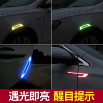 Car anti-collision strip stickers Rearview mirror wheel eyebrow reflective stickers Door anti-collision strip mirror anti-scratch strip Anti-dawdle rubber strip