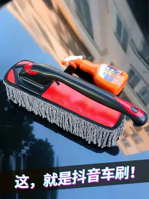 Car wash mop car wash mop wipe car wax mop brush sweep dust Dust Removal Tool car car wash artifact cleaning supplies