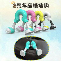 Cute Cartoon Car Hook Vehicular Hook Seat Back Hook Car Creative Supplies In-car Accessories