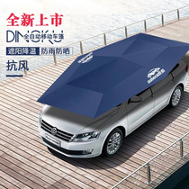 Car sunshade fully automatic mobile thermal insulation caravan awning remote control car hood sunscreen sunproof All season coach car