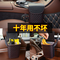 Removable washing on-board trash can creative multifunctional hanging garbage bag vehicle containing box car built-in item box