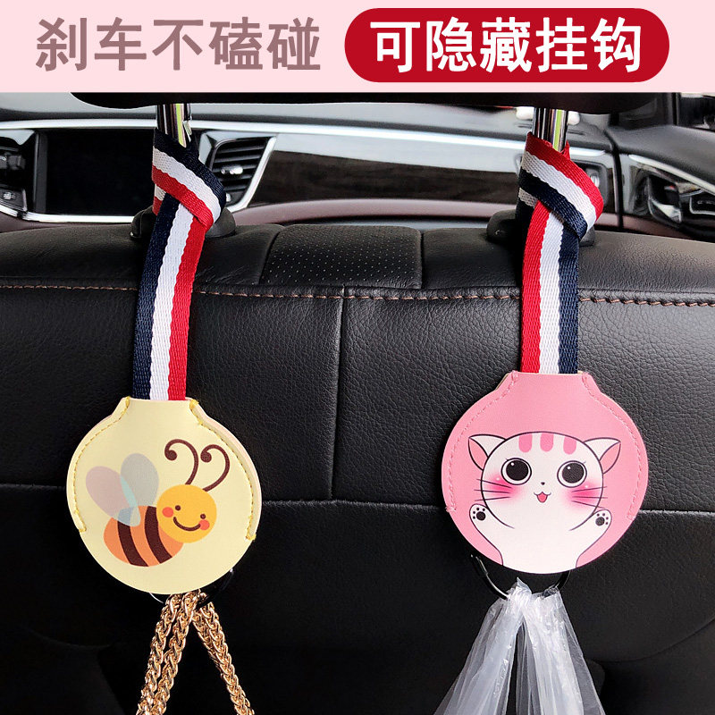 Car Rear Chair Back Hook Cartoon Cute Creative Multifunction Invisible Car Rear Seat Concealed Hook