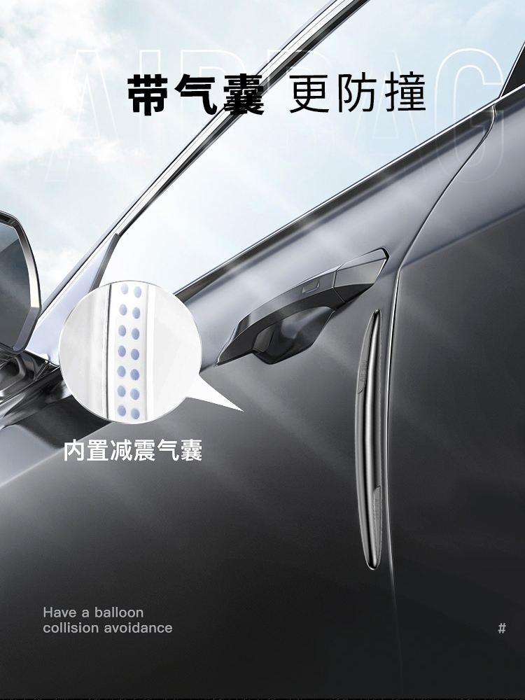 Airbag door anti-collision strip Car anti-collision sticker Door side protection scratch strip Rear mirror body universal thickened adhesive
