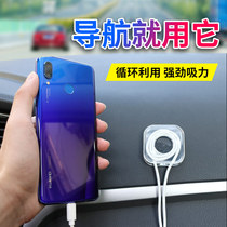Hand-attached nano-sticker car mobile phone rack bracket car supplies car fixed artifact navigation support frame