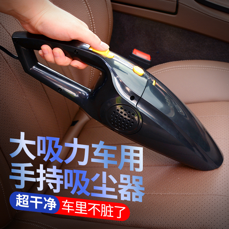 Vehicle vacuum cleaner car vacuum cleaner cable powerful car handheld high power dry and wet for 12v vehicles