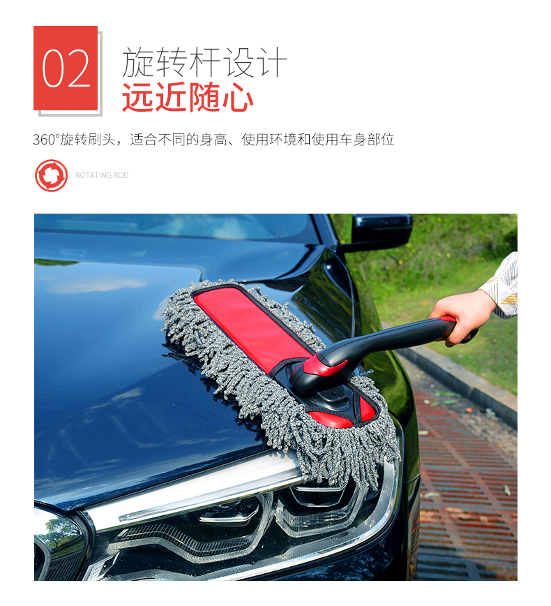 Xe bọ cạp bàn chải lau xe ô tô lau xe sáp kéo bàn chải quét tro bụi công cụ loại bỏ xe hơi rửa xe - Sản phẩm làm sạch xe máy dọn nội that ô to