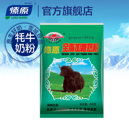 2021年1月19日更新【万能白菜价】的图片 第125张