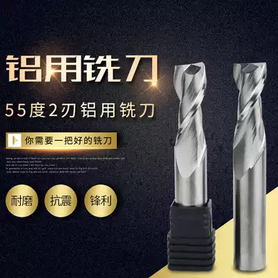 Tungsten steel aluminum knife 55 degree milling cutter 2-blade keyway end milling cutter Alloy keyway milling cutter Aluminum alloy milling cutter Aluminum knife
