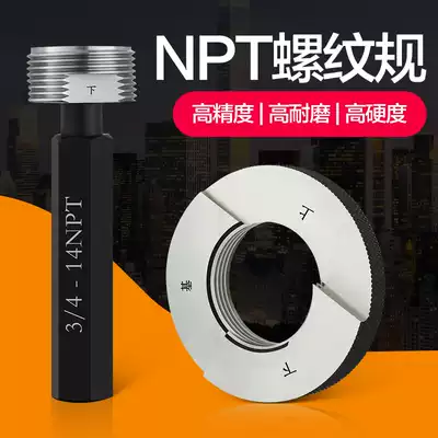 American60 degree taper tube thread plug gauge plug gauge NPT tube thread plug gauge NPT tube thread plug gauge NPT1 41 2