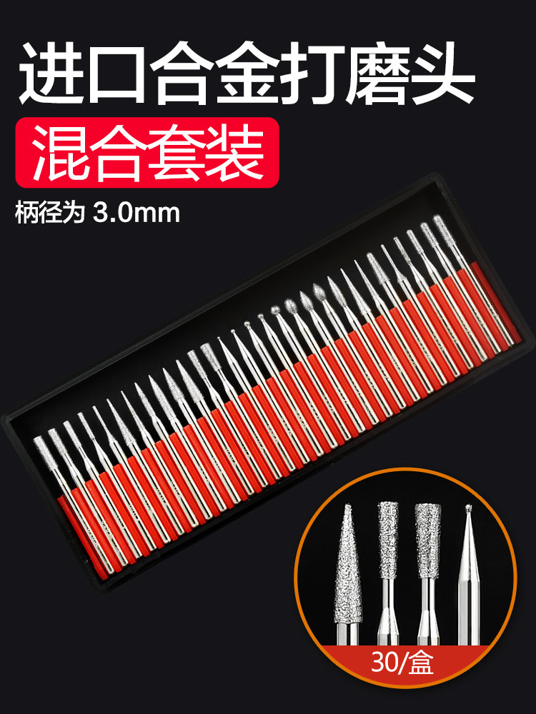 Diamond Grinding Head Alloy Grinding Head Jade Diamond Sand Grinding Head 3mm Rod Engraving Head Grinding Needle Diamond Set