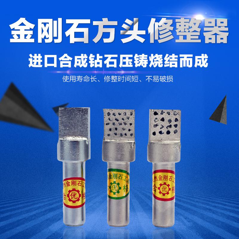 Natural gold steel stone milling stone pen Diamond repair knife Gold pen Grinding wheel sharpener Trimming pen large water grinding stone pen