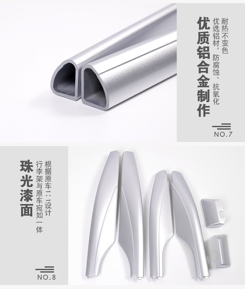 Tuile Y62 giá hành lý Tu Le khung du lịch hợp kim nhôm giá đỡ thanh ngang cao với các phụ kiện đặc biệt sửa đổi - Roof Rack giá nóc ngang xe 7 chỗ