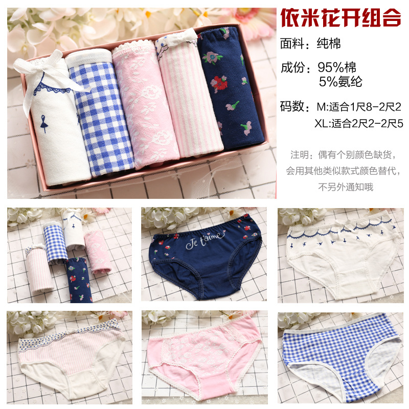 10 tuổi 15-17 cotton cô gái đồ lót dễ thương cotton lớn trẻ em tóm tắt lily của thung lũng tuyết mùa xuân 5 hộp quà quần lót chữ c