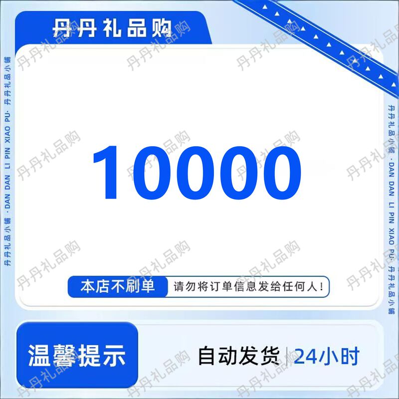 Automatically Issue Square Tokens 10000/5000/3000/2000/1000/500