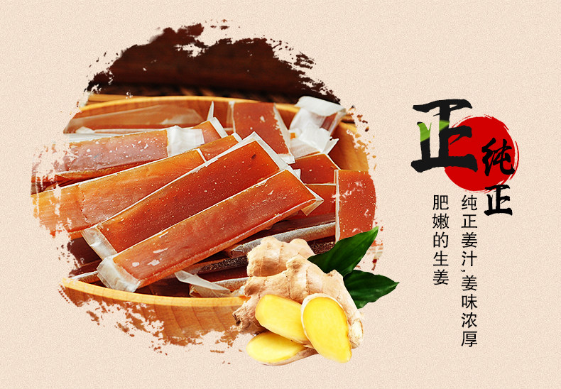 Вкусная канди -то имбирная конфеты 10.jpg